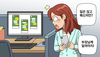 직장 동료의 사내 메신저 대화내용을 몰래 보고 복사ㆍ전송한 행위가 위법한 행위에 해당할까요? 직장 동료의 사내 메신저 대화내용을 몰래 보고 복사ㆍ전송한 행위가 위법한 행위에 해당할까요?